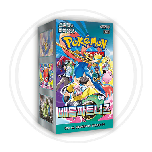 Pokémon: Battle Partners (SV9) - Display (KOR)
