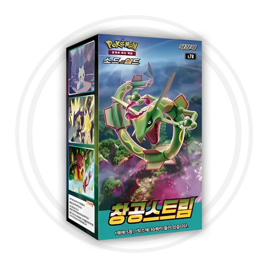 Pokémon: Blue Sky Stream (S7R) - Display (KOR)