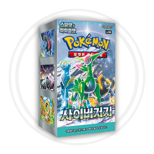Pokémon: Cyber Judge (SV5M) - Display (KOR)